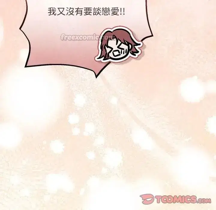 第76話