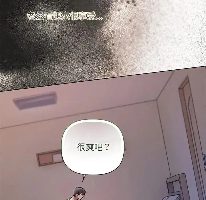 第76話