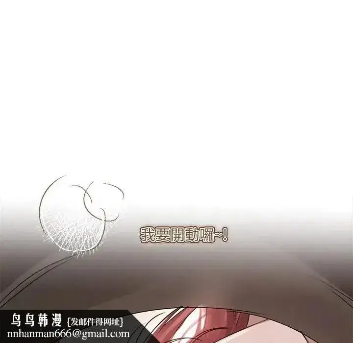 第76話