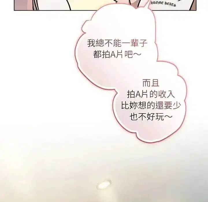 第76話