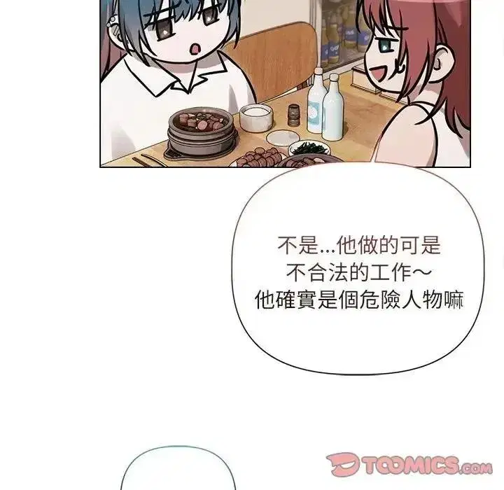 第76話
