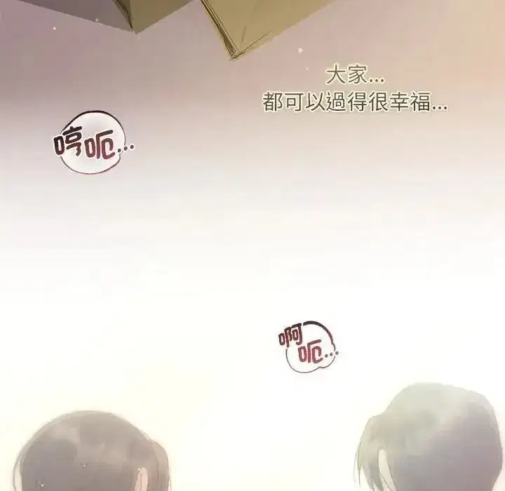 第77話
