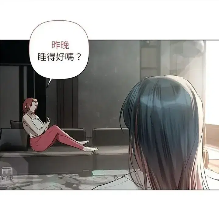 第77話