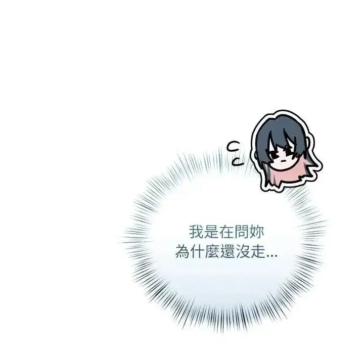 第77話