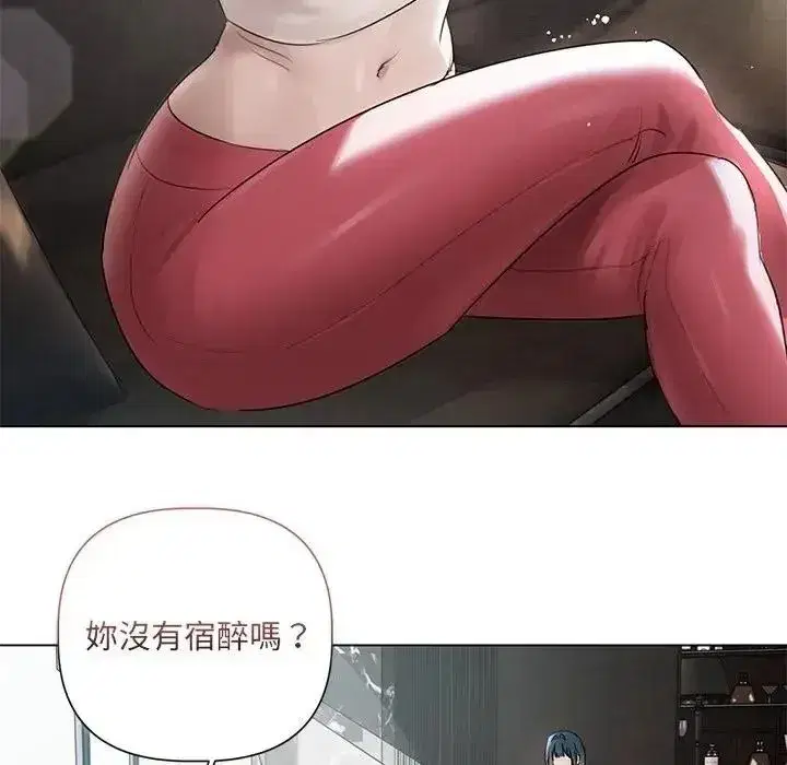 第77話