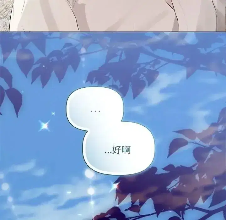 第77話