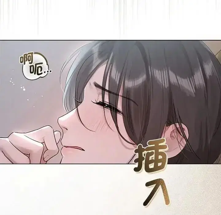 第77話