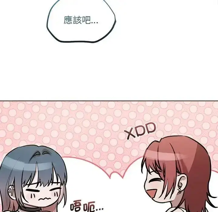 第77話