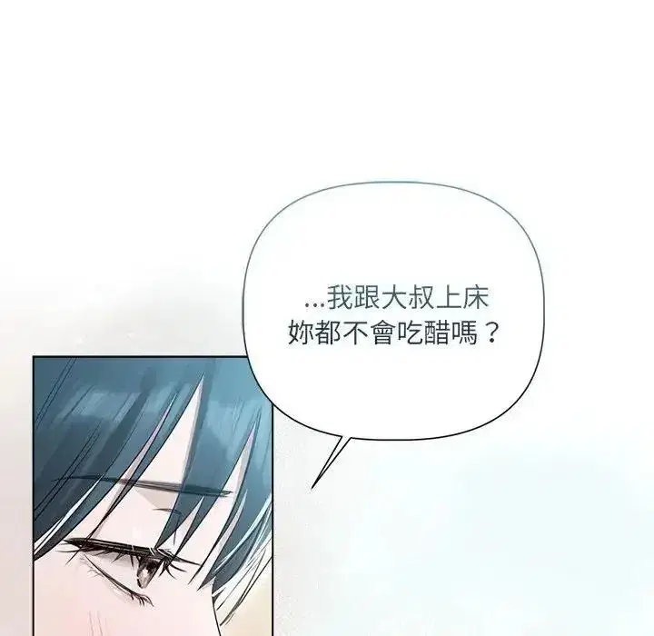 第77話