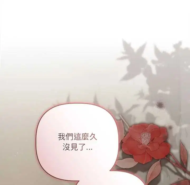 第78話