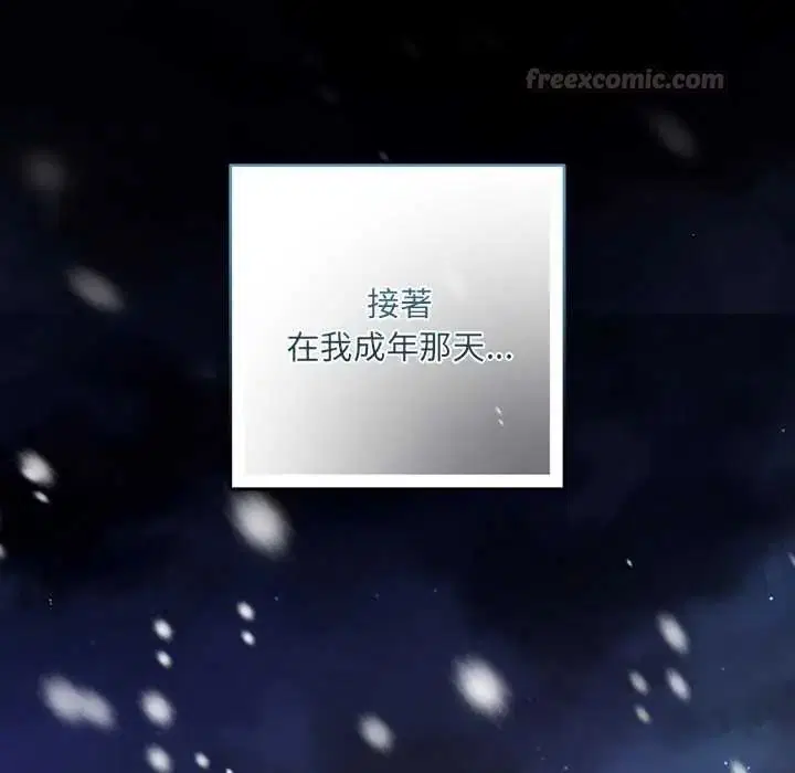 第78話