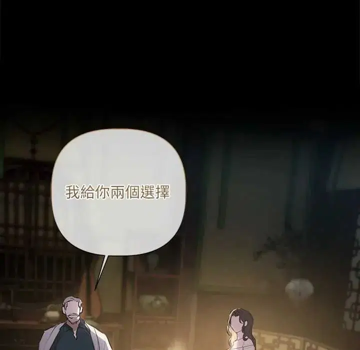 第78話