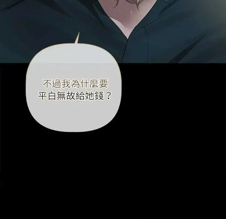 第78話