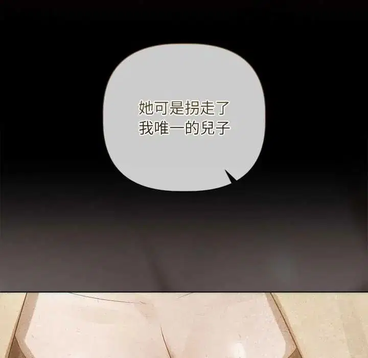 第78話