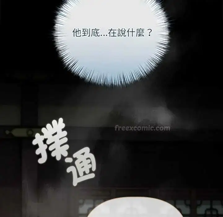 第78話