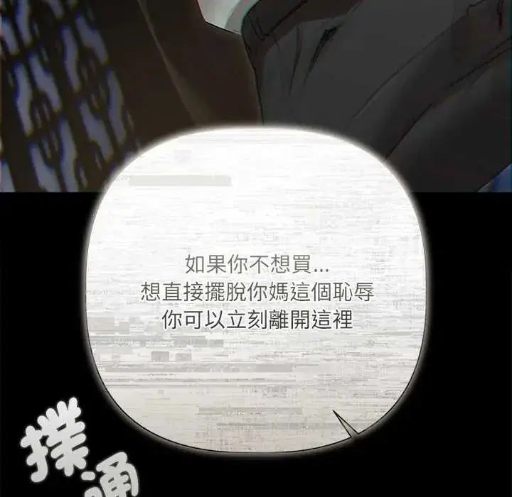 第78話