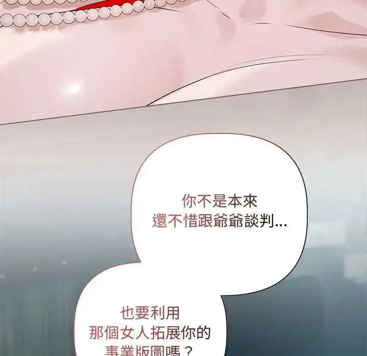 第78話