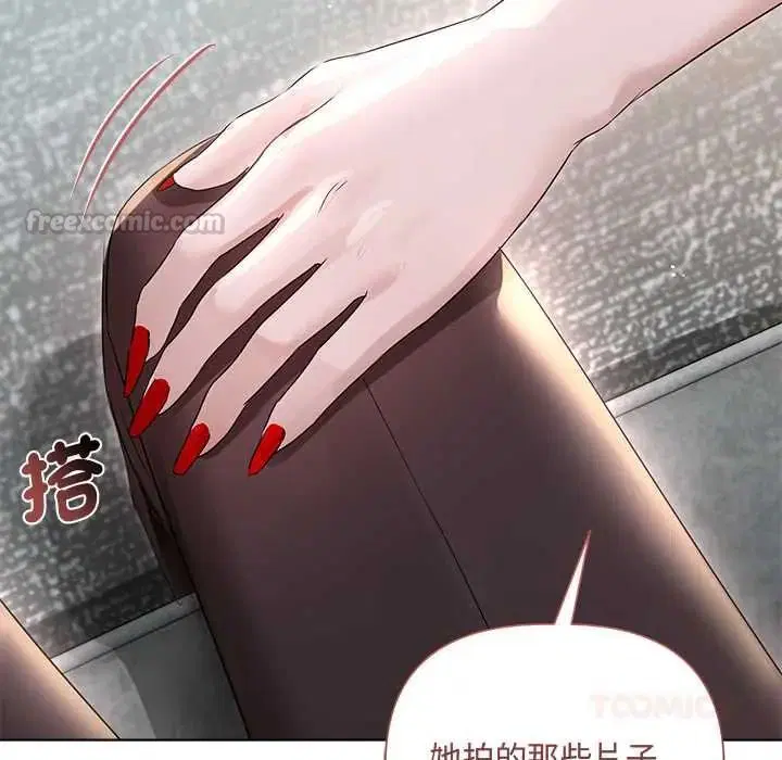 第78話