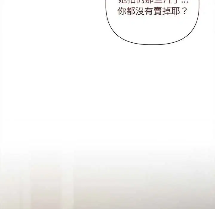 第78話