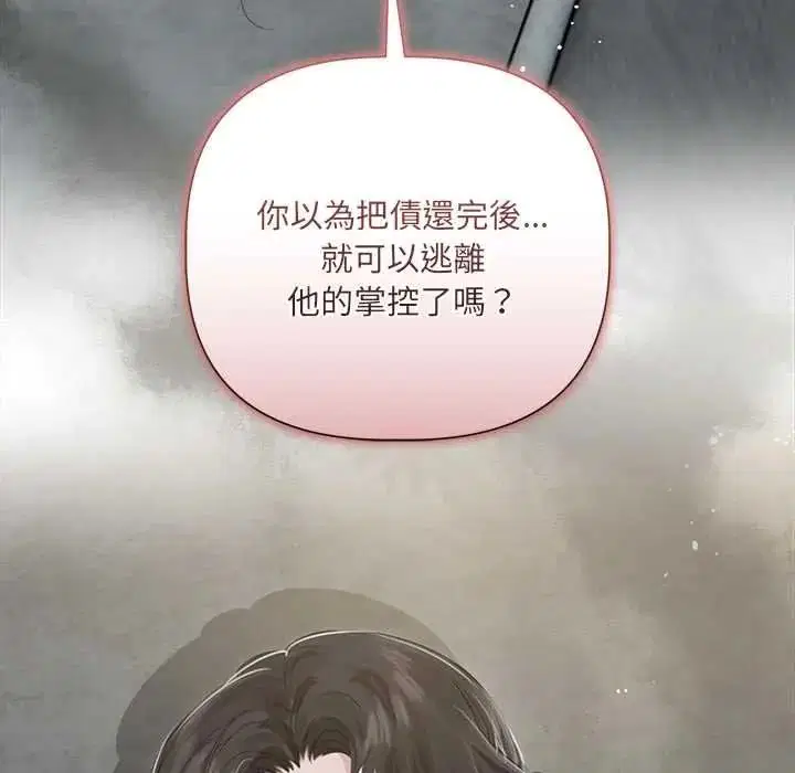 第78話
