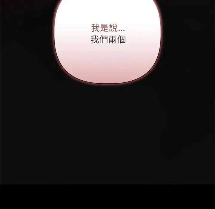 第78話