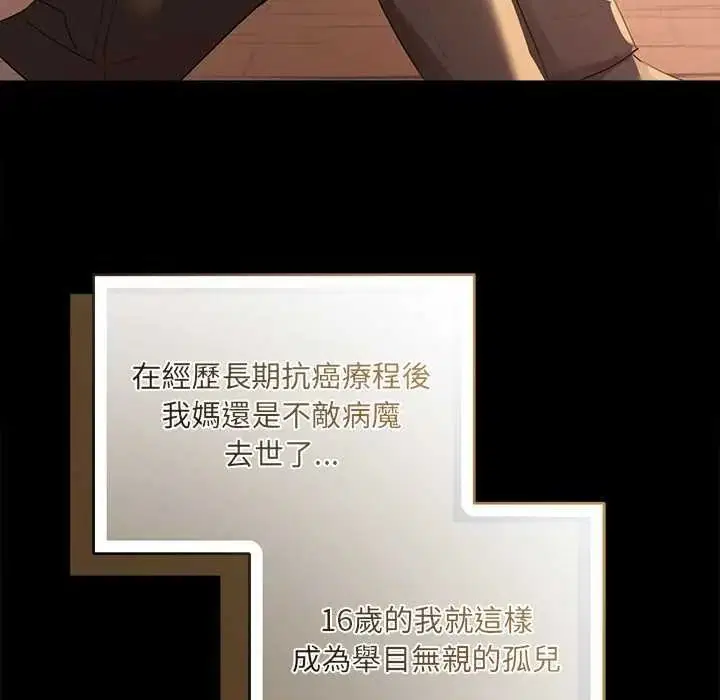 第78話