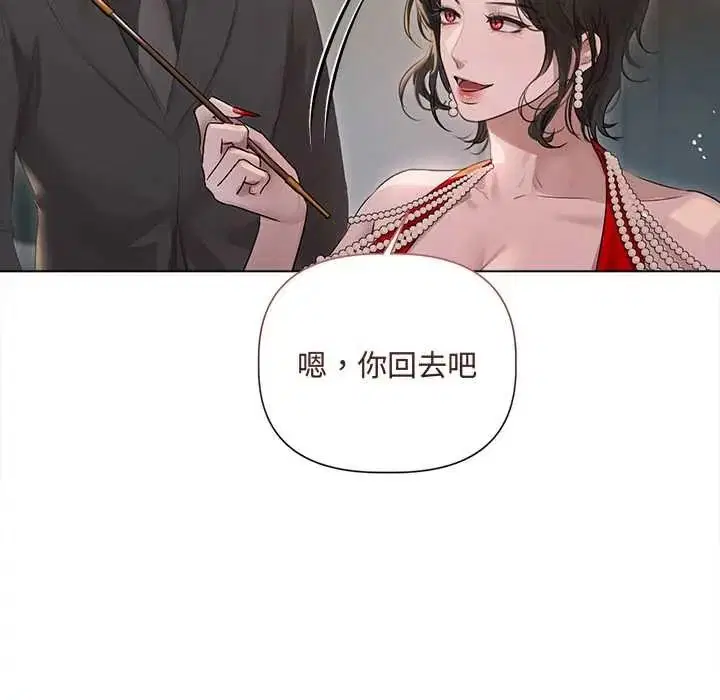 第78話