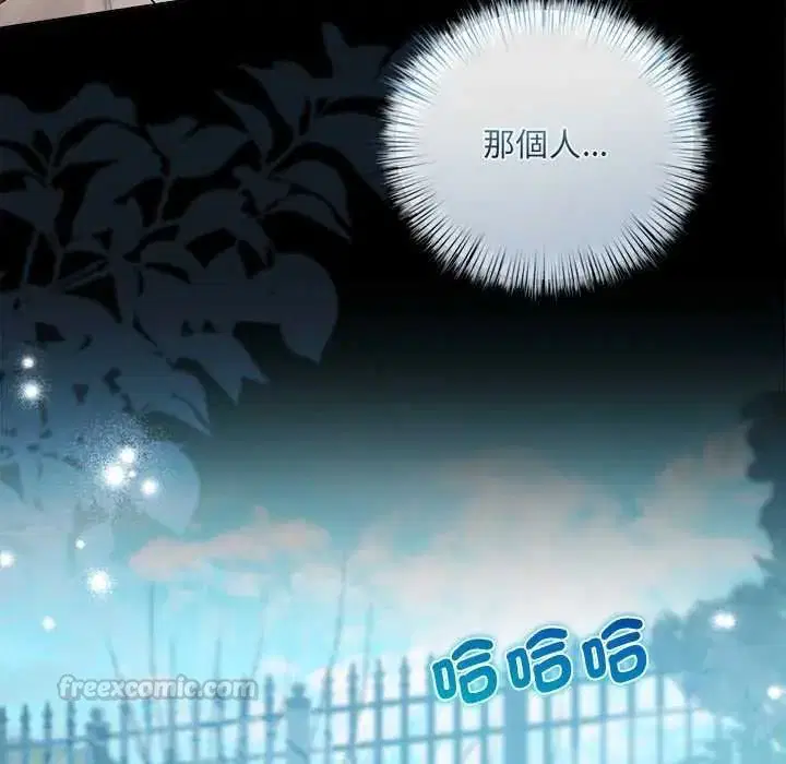 第78話
