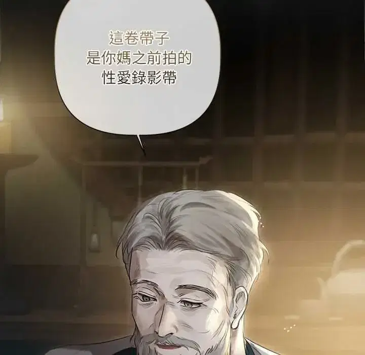 第79話