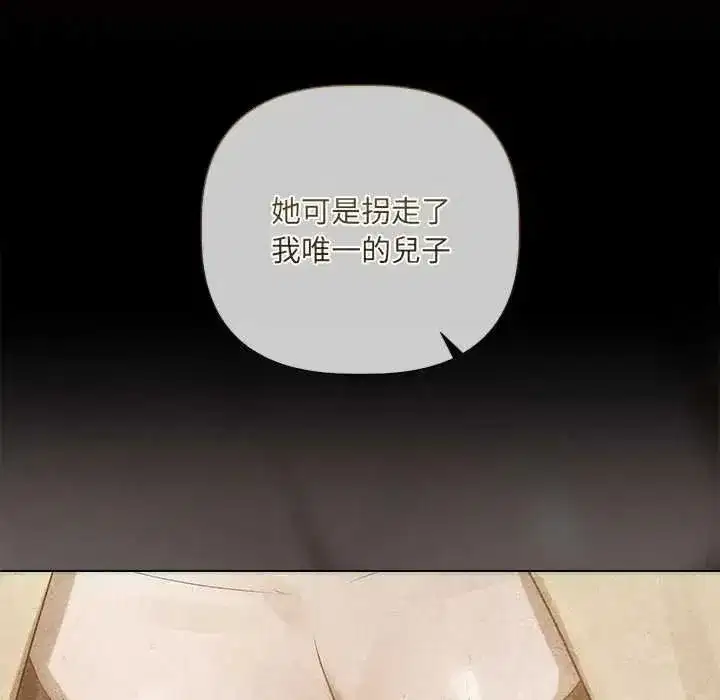 第79話