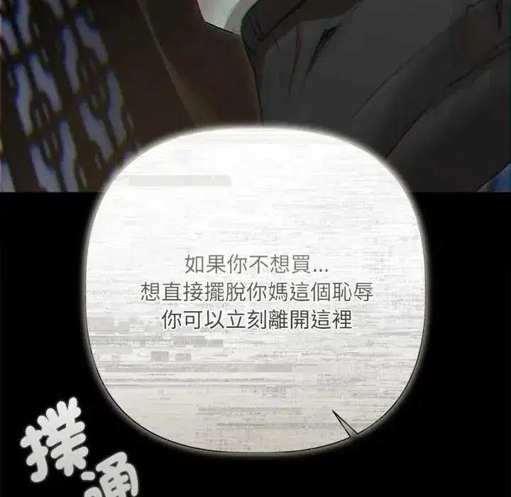 第79話