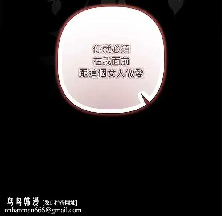 第79話