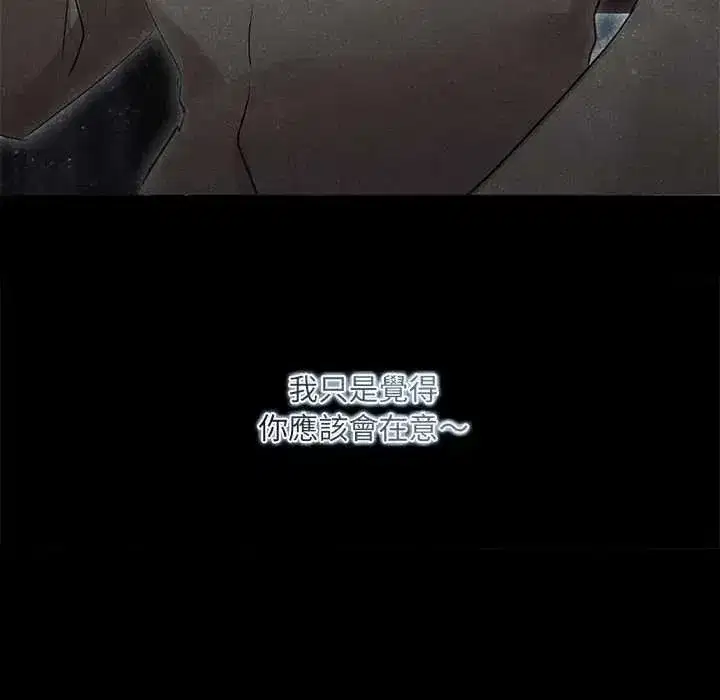 第79話