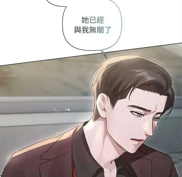 第79話