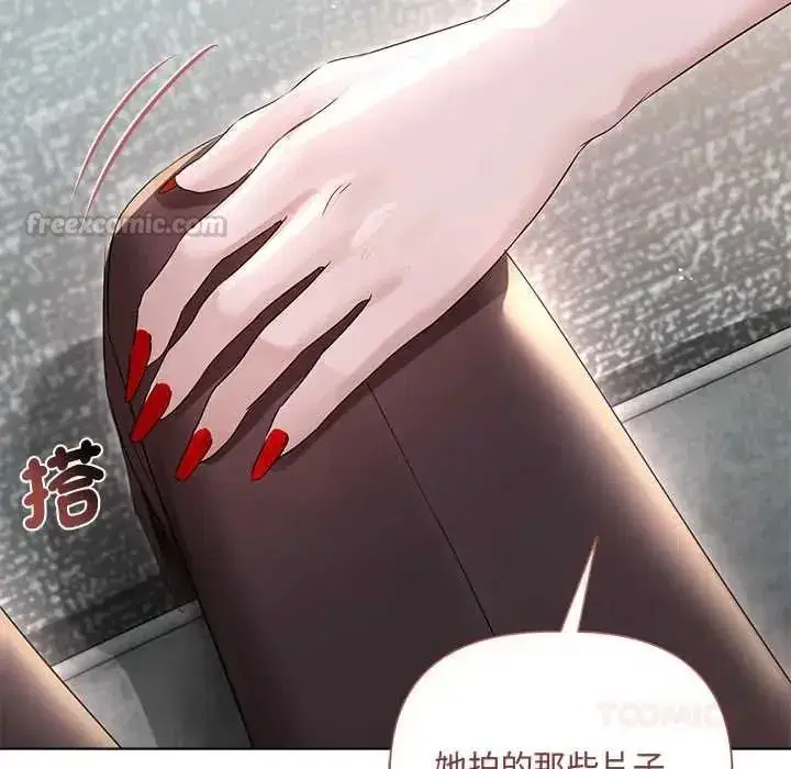 第79話