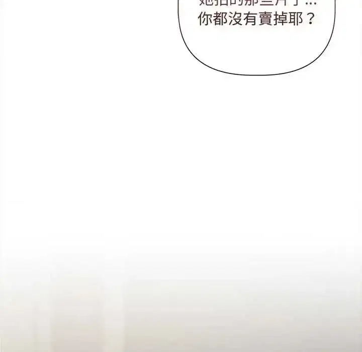 第79話