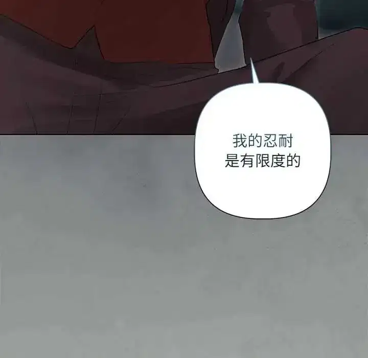 第79話