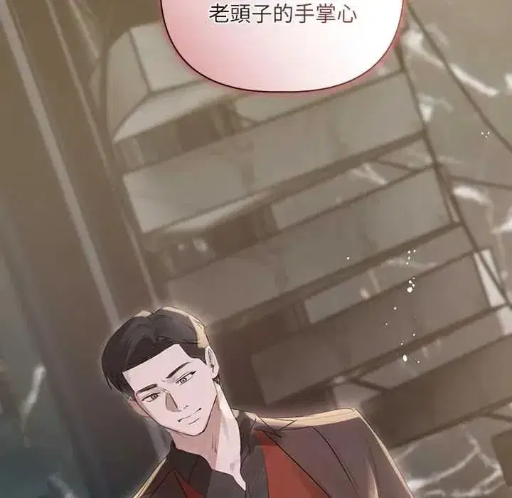 第79話