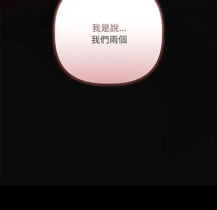 第79話