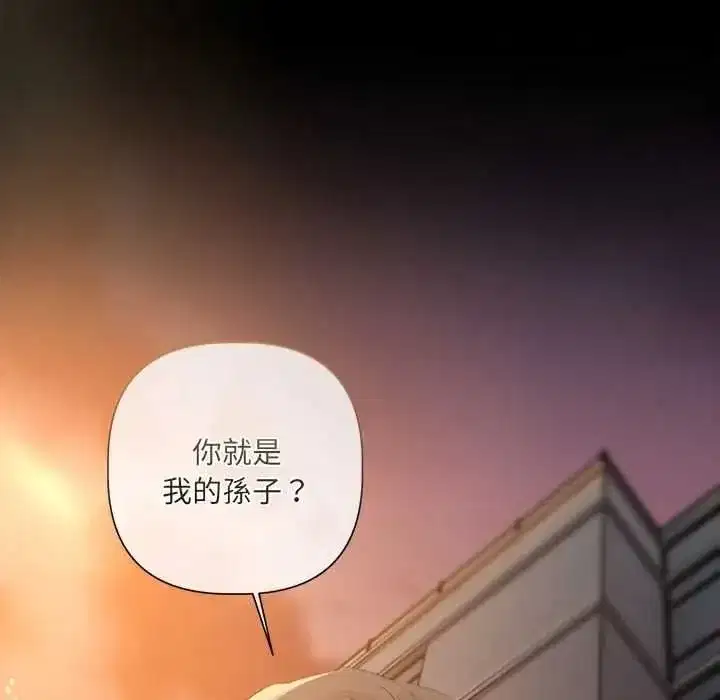 第79話