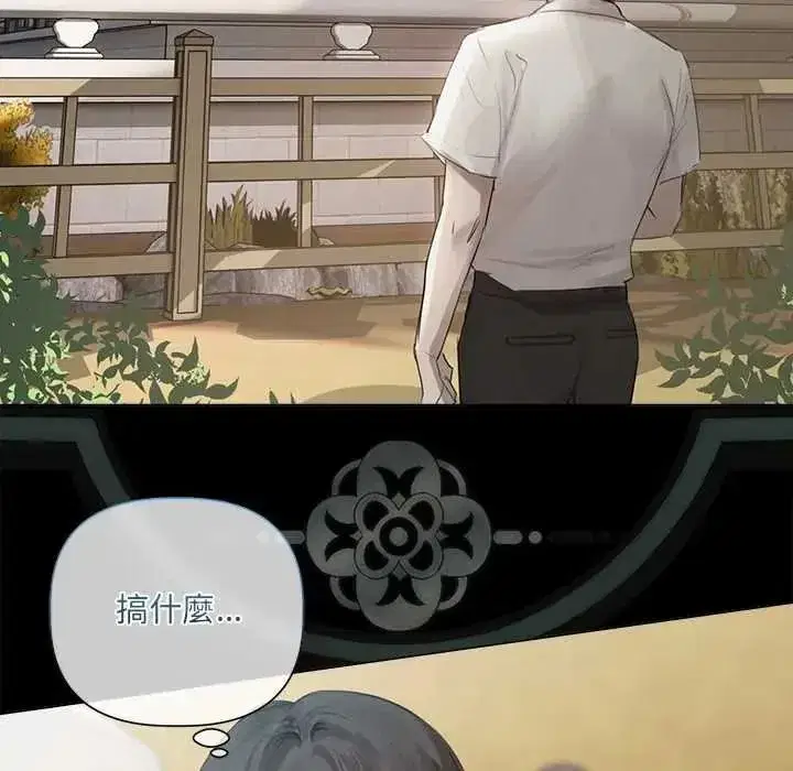 第79話