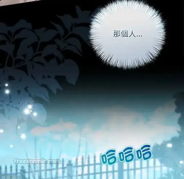 第79話