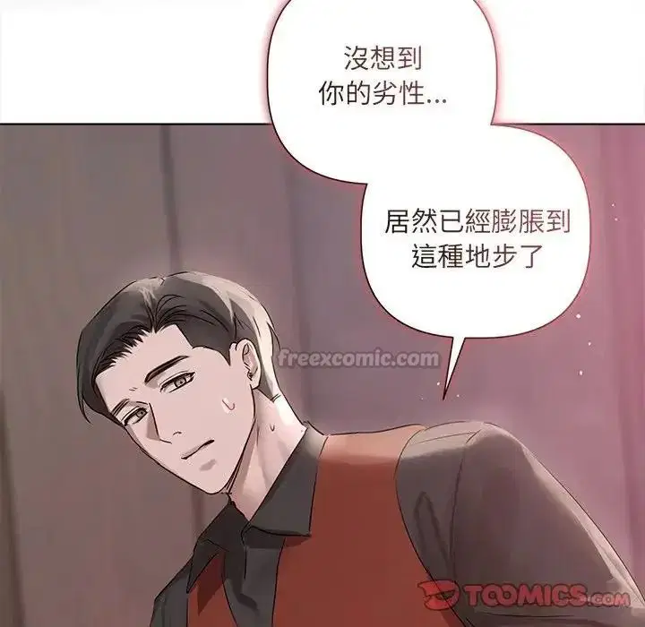 第80話