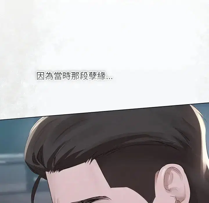 第80話