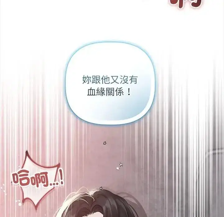 第80話