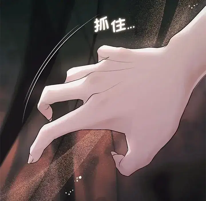 第81話
