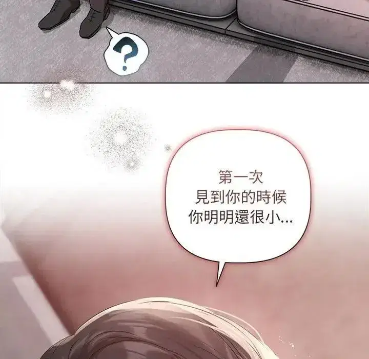 第81話