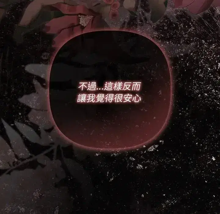 第81話