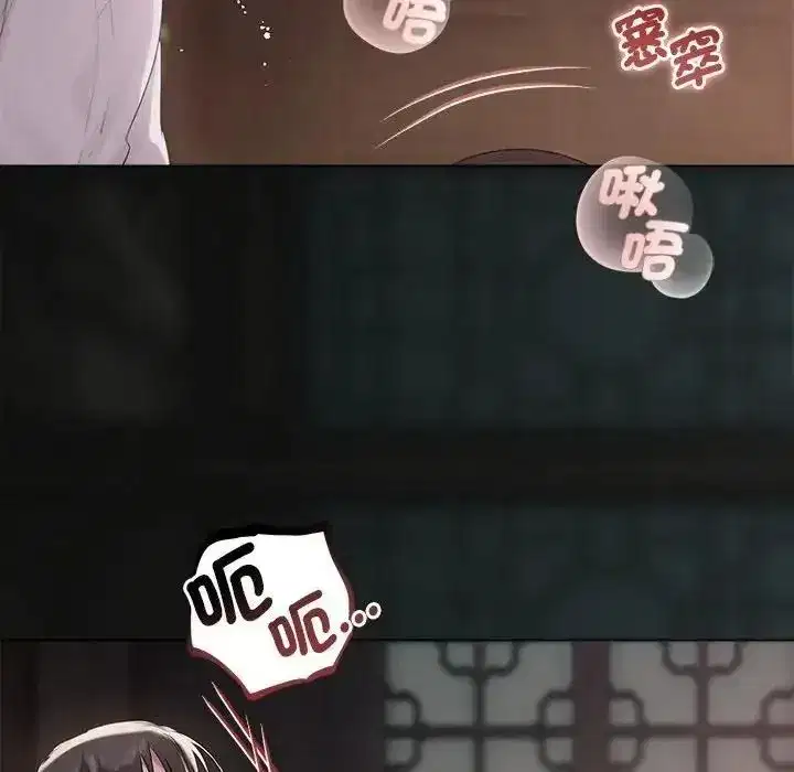 第81話