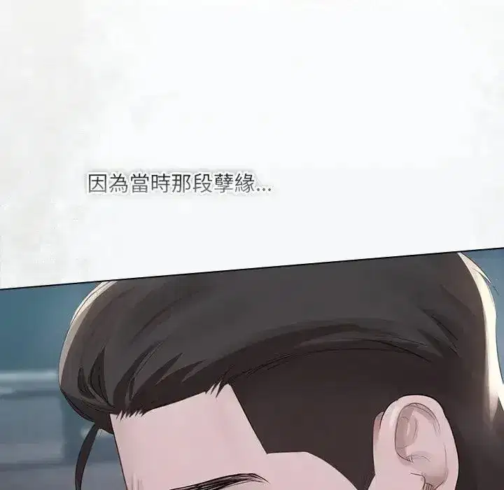 第81話